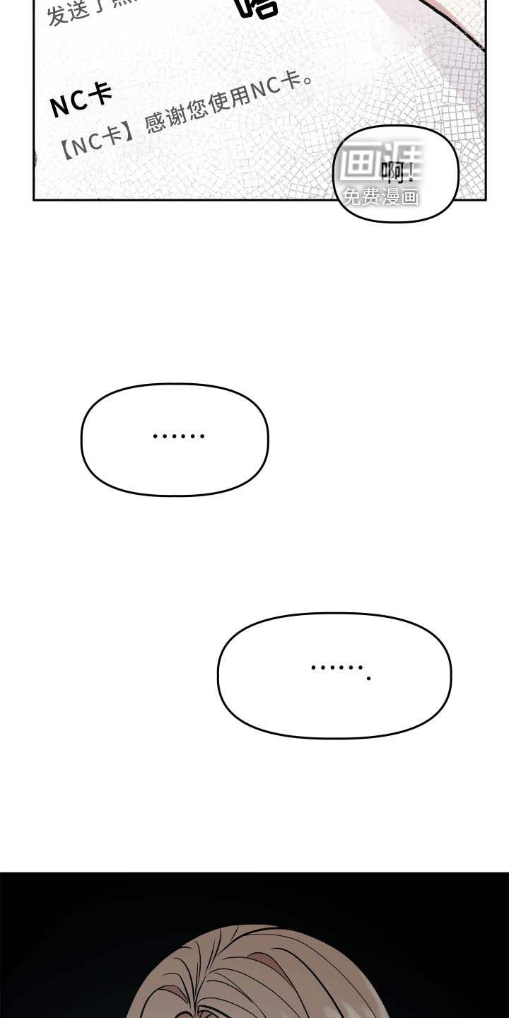 第35章：冲击