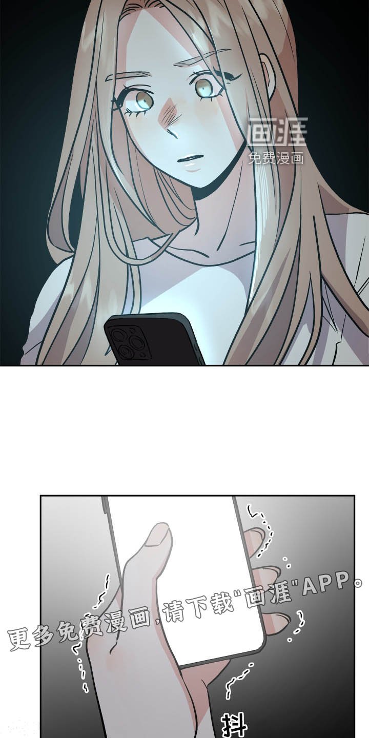 第35章：冲击