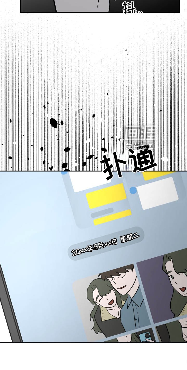 第35章：冲击