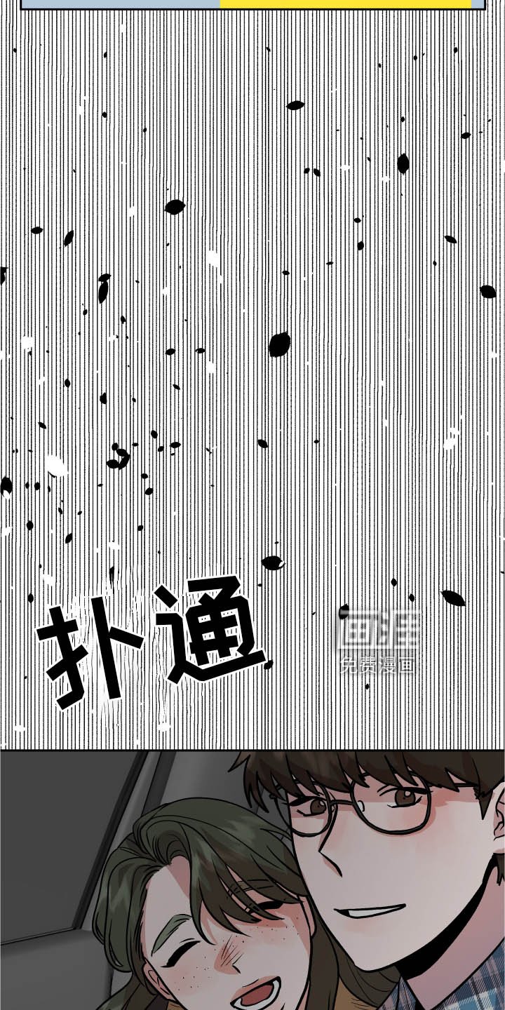 第35章：冲击