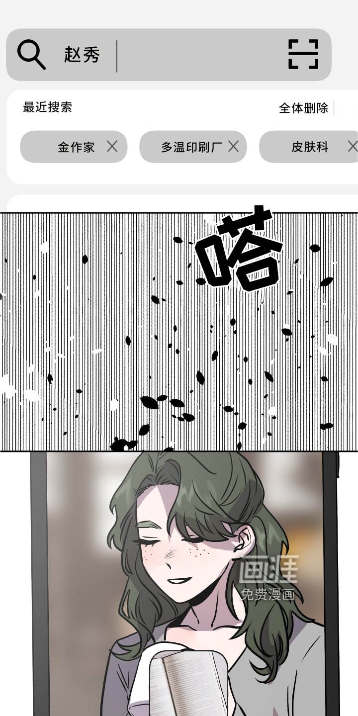 第35章：冲击