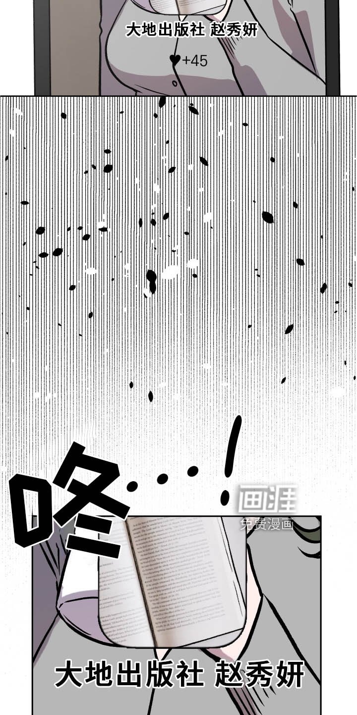 第35章：冲击