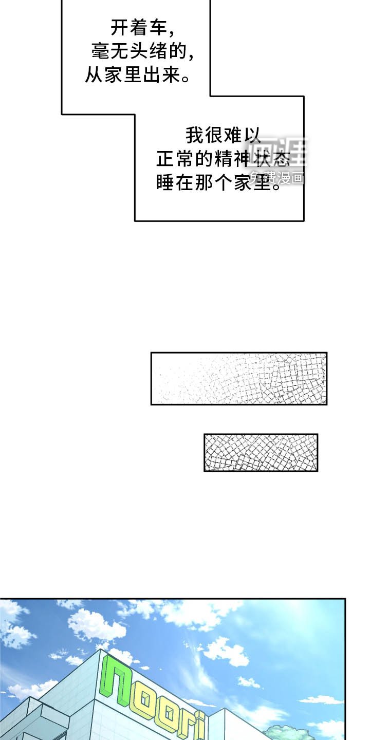 第35章：冲击