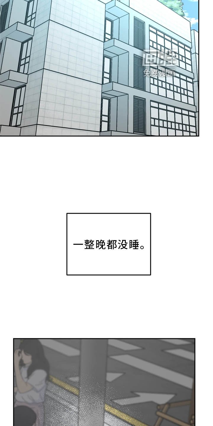 第35章：冲击