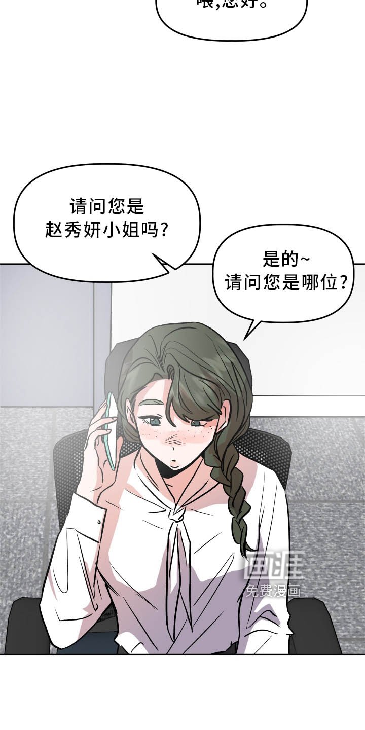 第36章：对峙