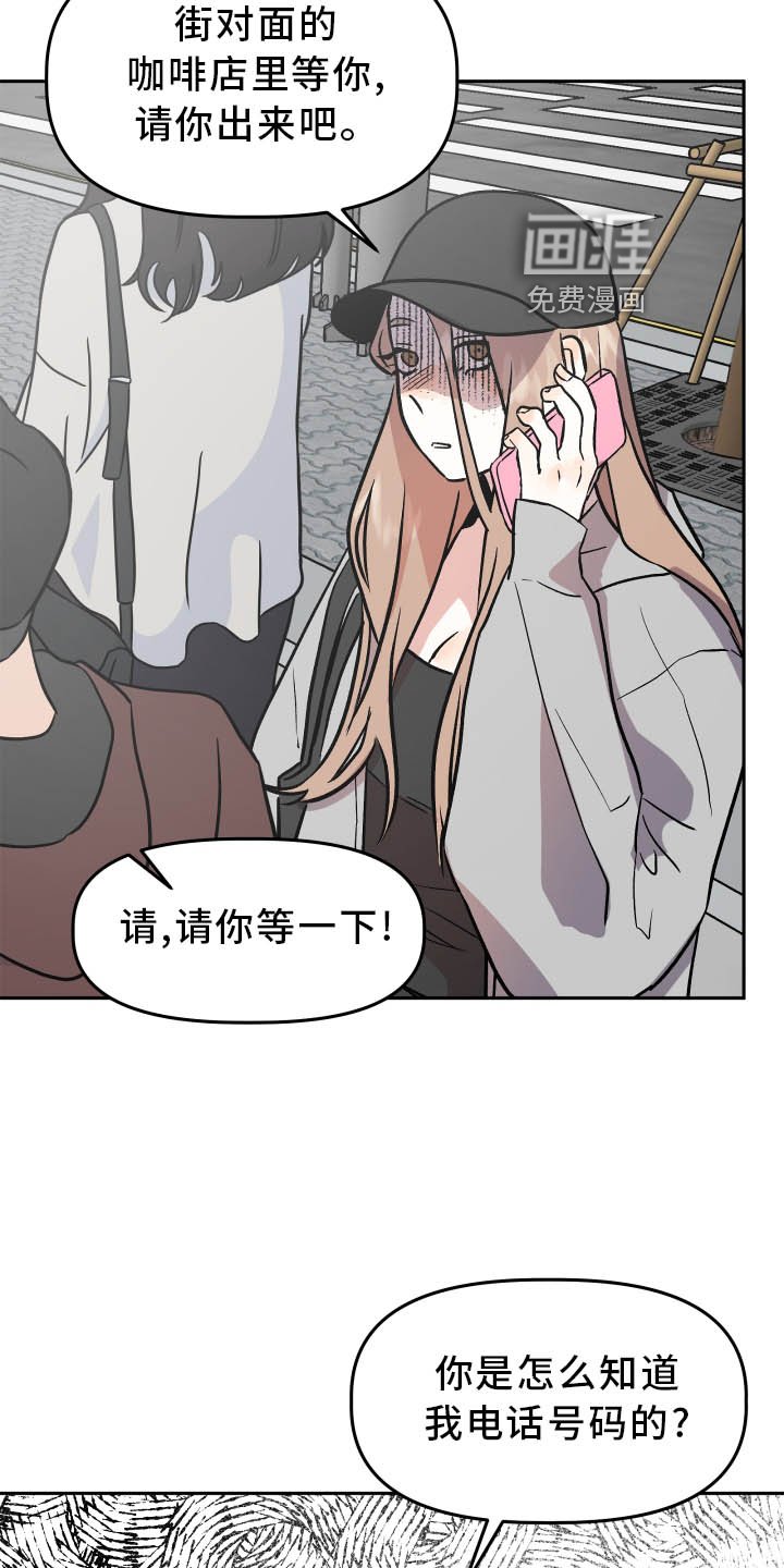 第36章：对峙