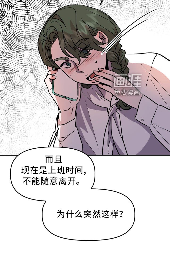 第36章：对峙