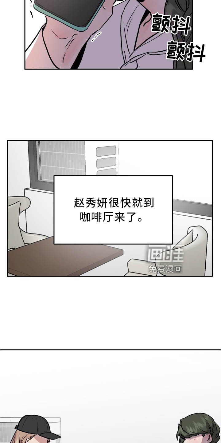 第36章：对峙