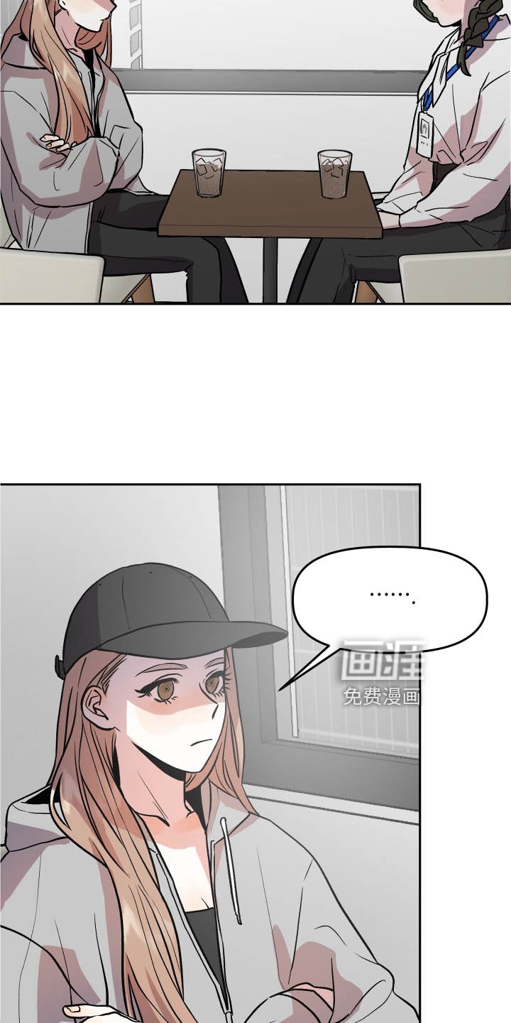 第36章：对峙