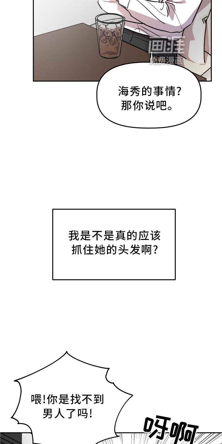第36章：对峙