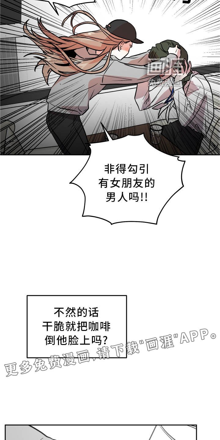 第36章：对峙