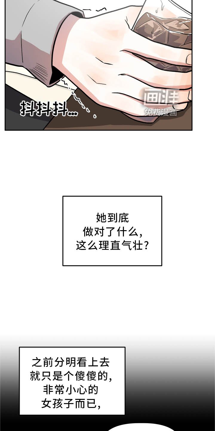 第36章：对峙