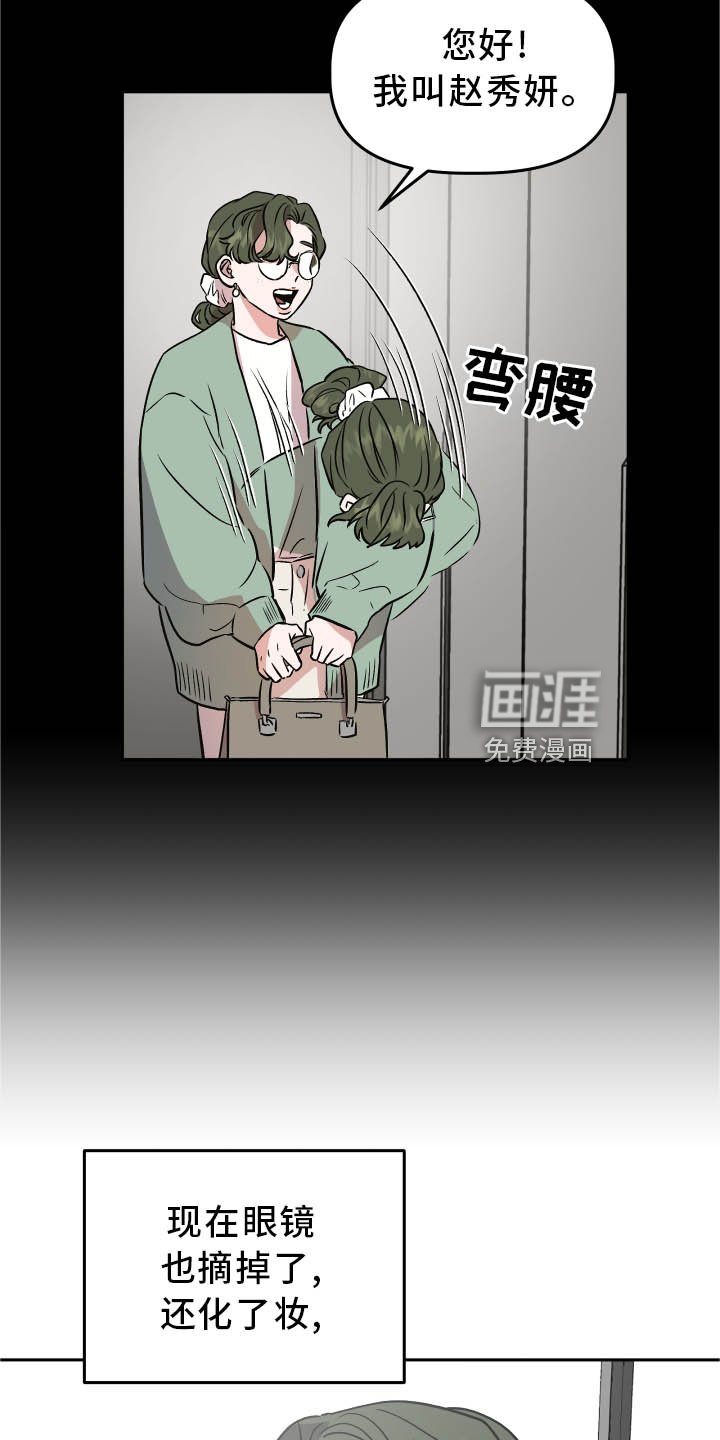 第36章：对峙