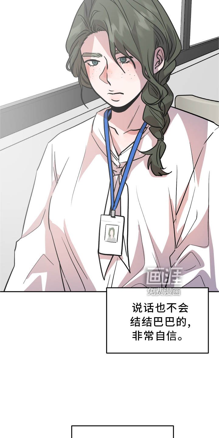 第36章：对峙
