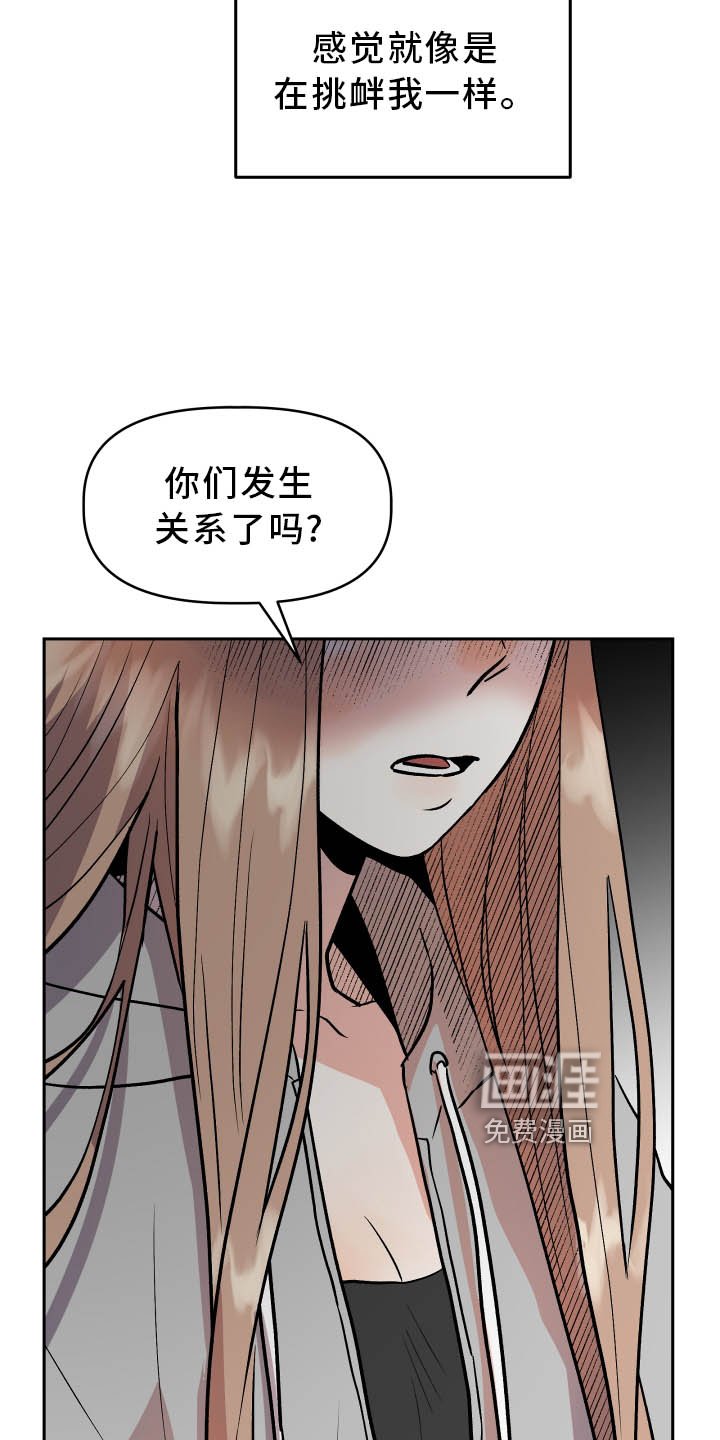 第36章：对峙