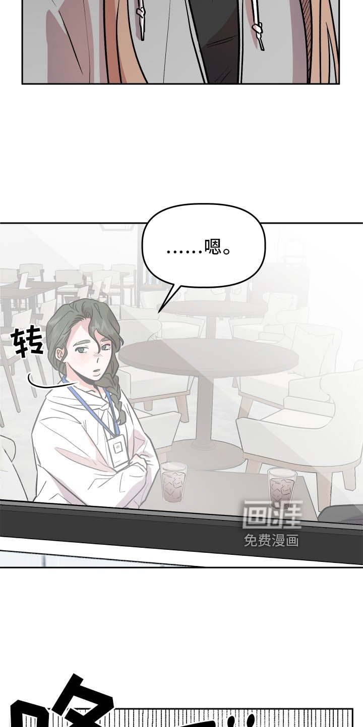 第36章：对峙