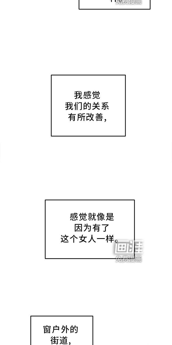 第36章：对峙