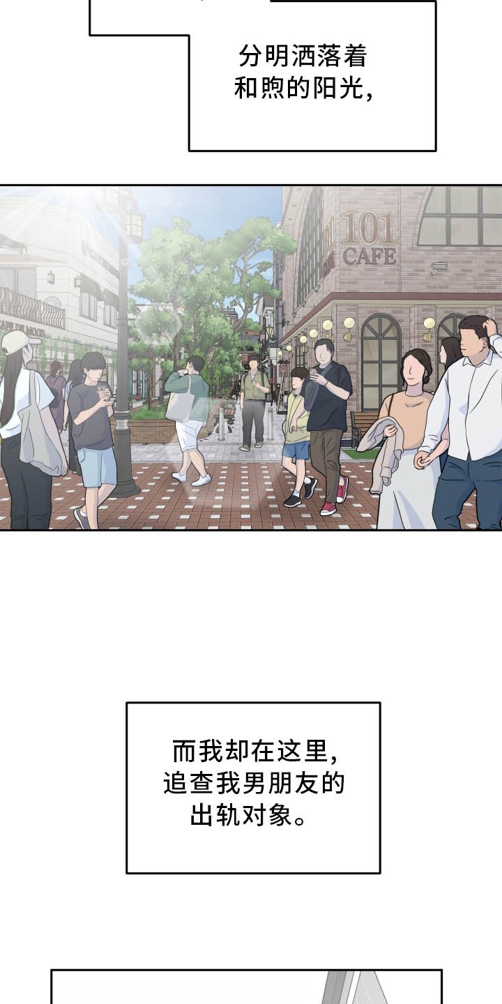第36章：对峙