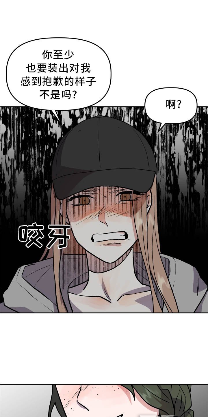 第37章：难过