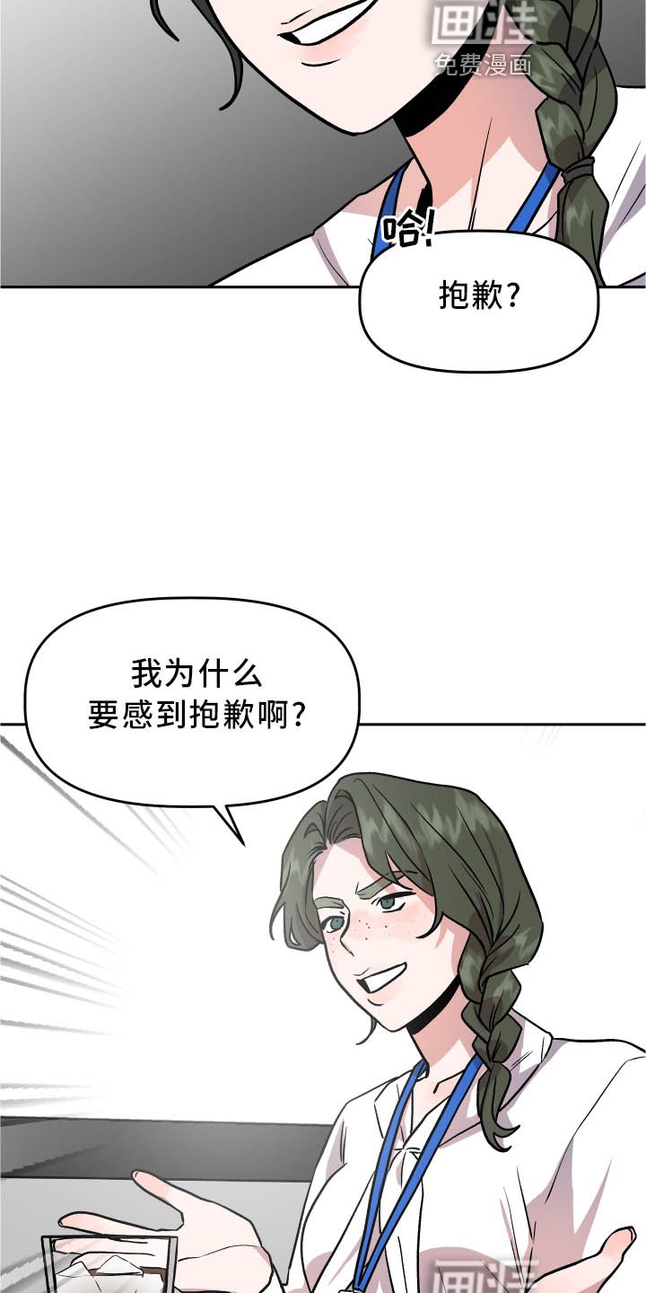第37章：难过