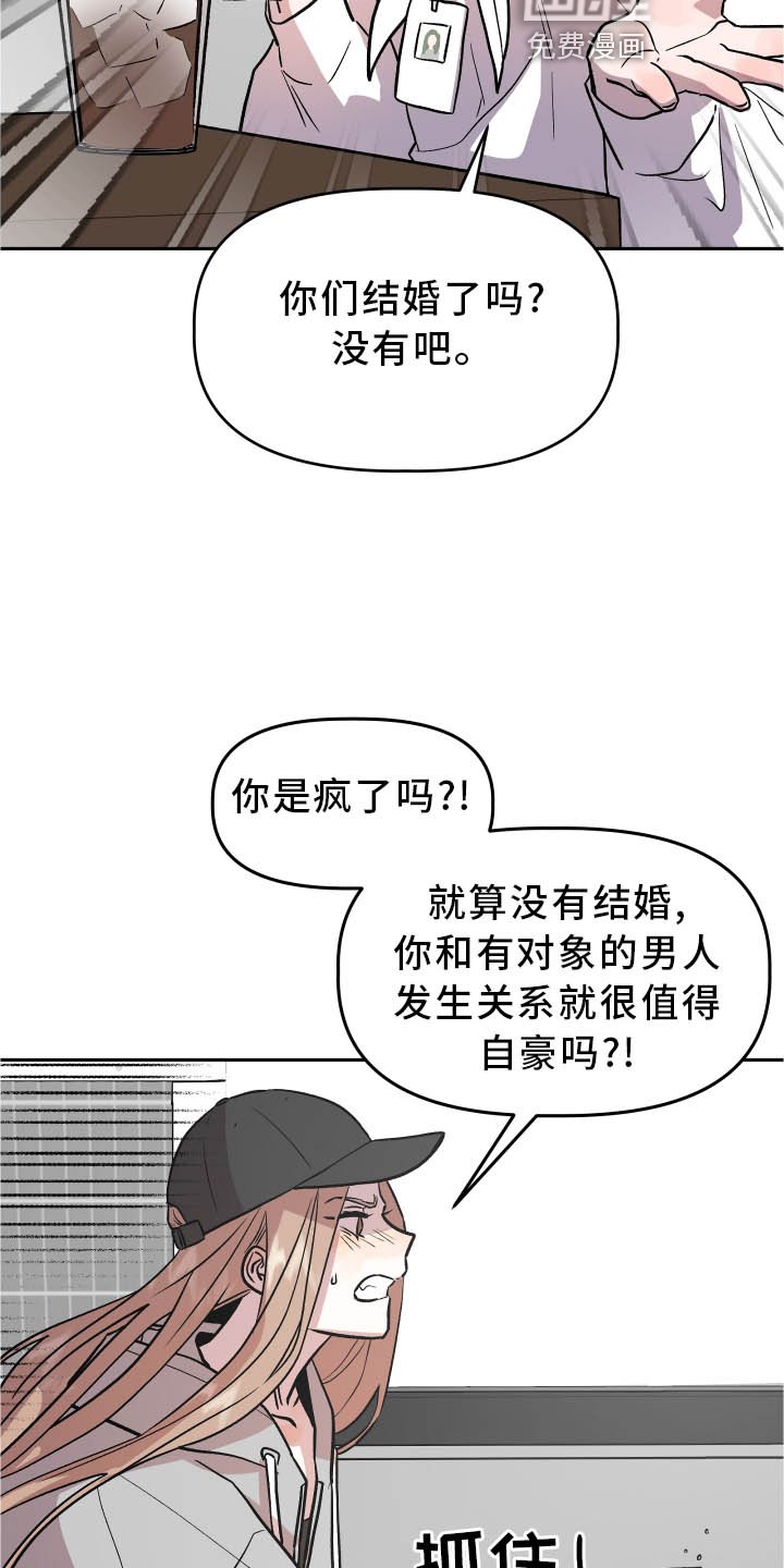 第37章：难过