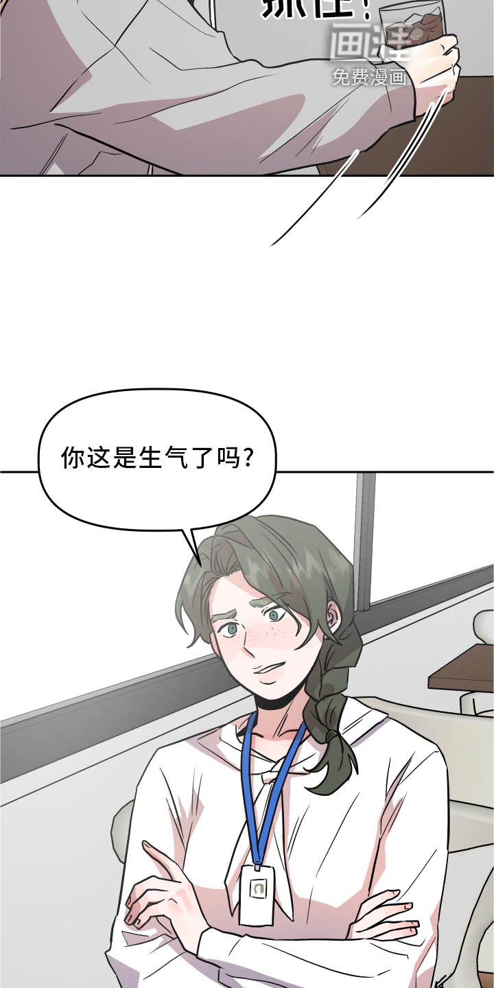 第37章：难过