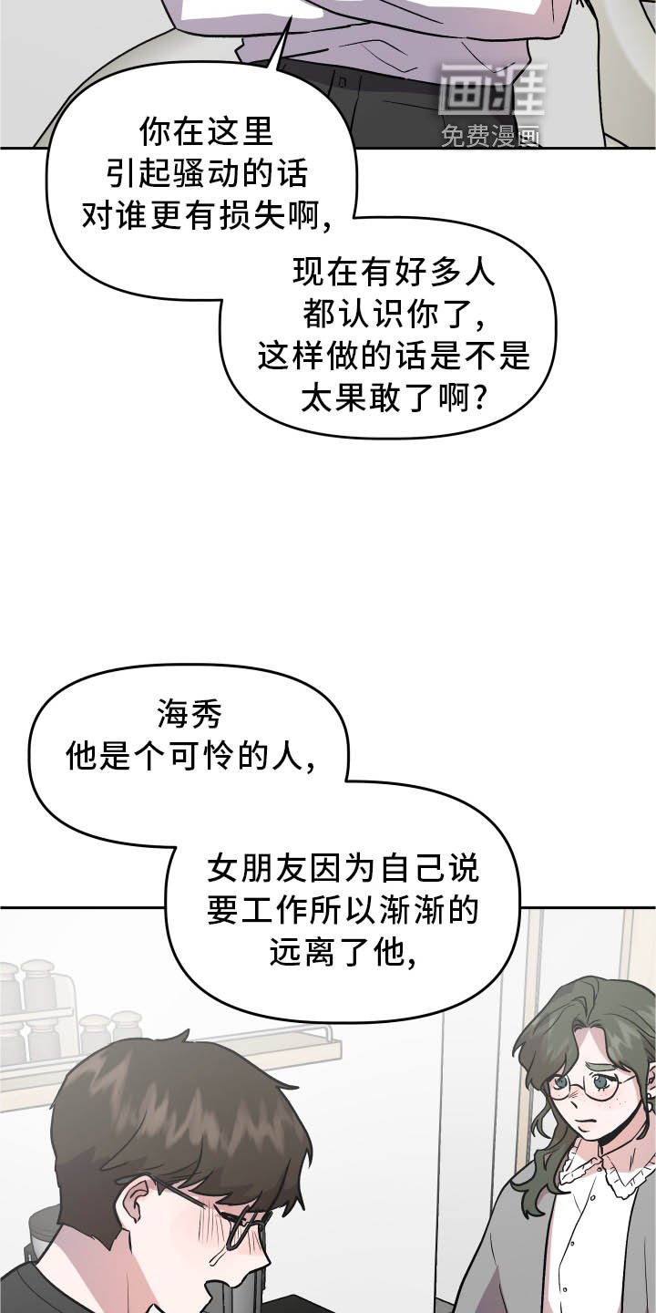 第37章：难过