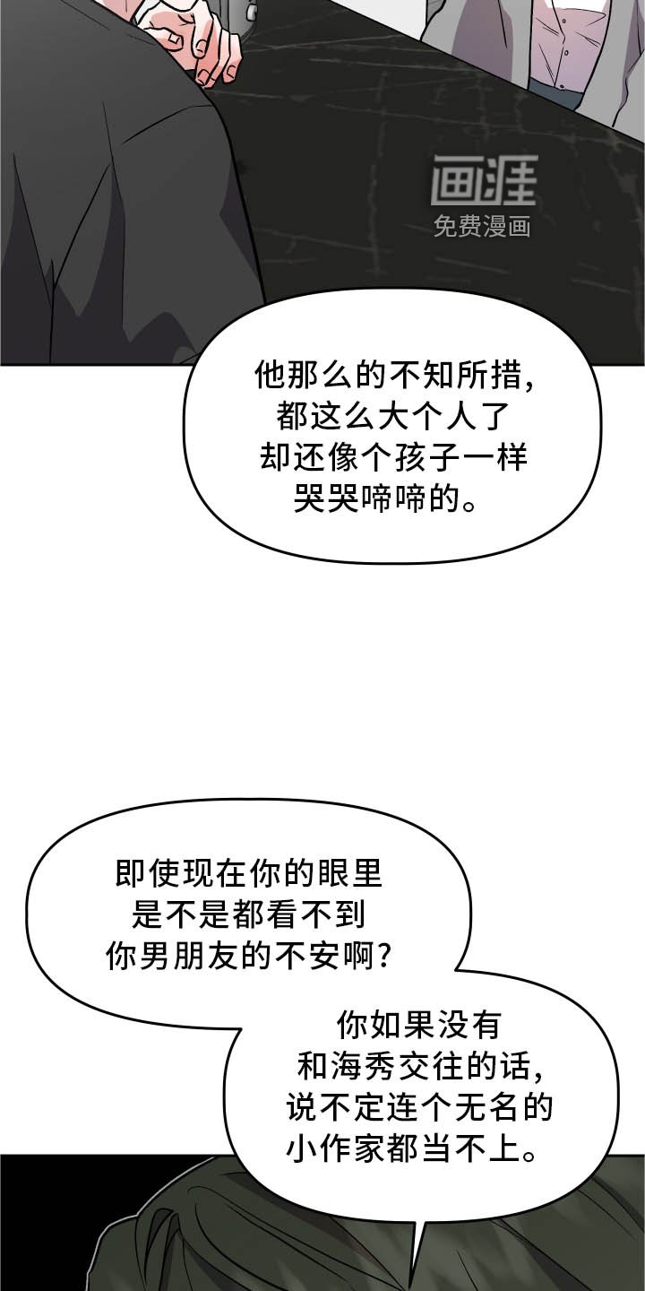 第37章：难过