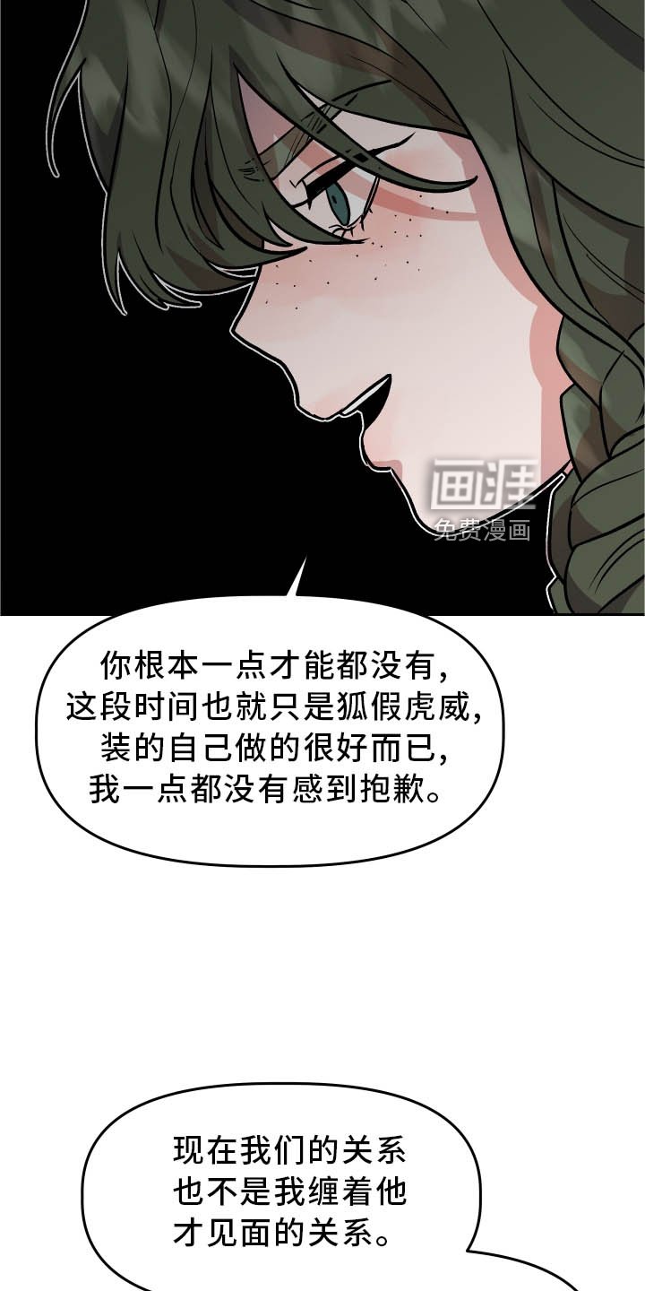 第37章：难过