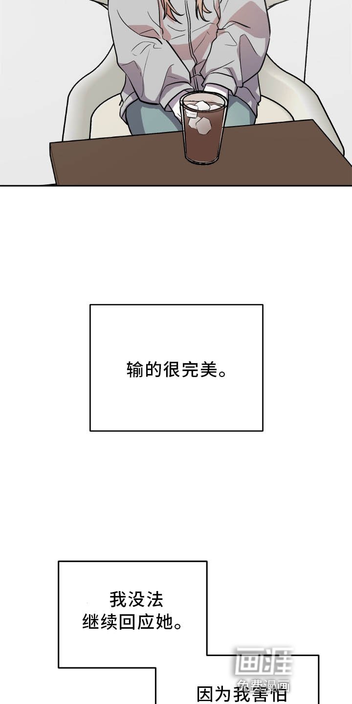第37章：难过