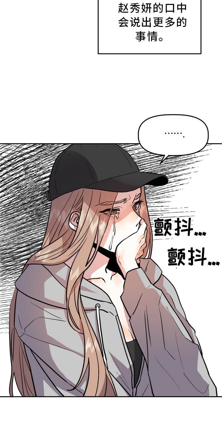 第37章：难过