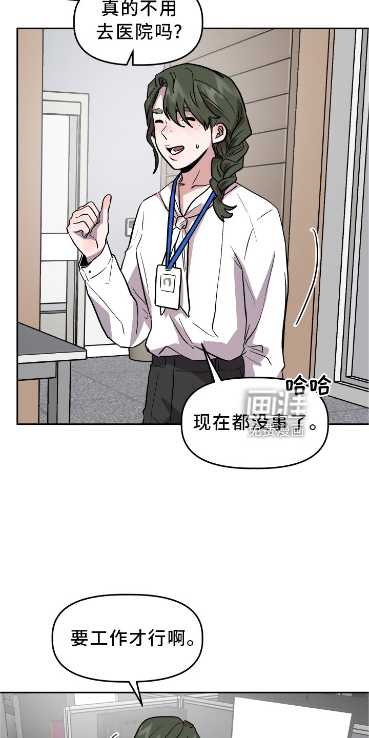 第37章：难过