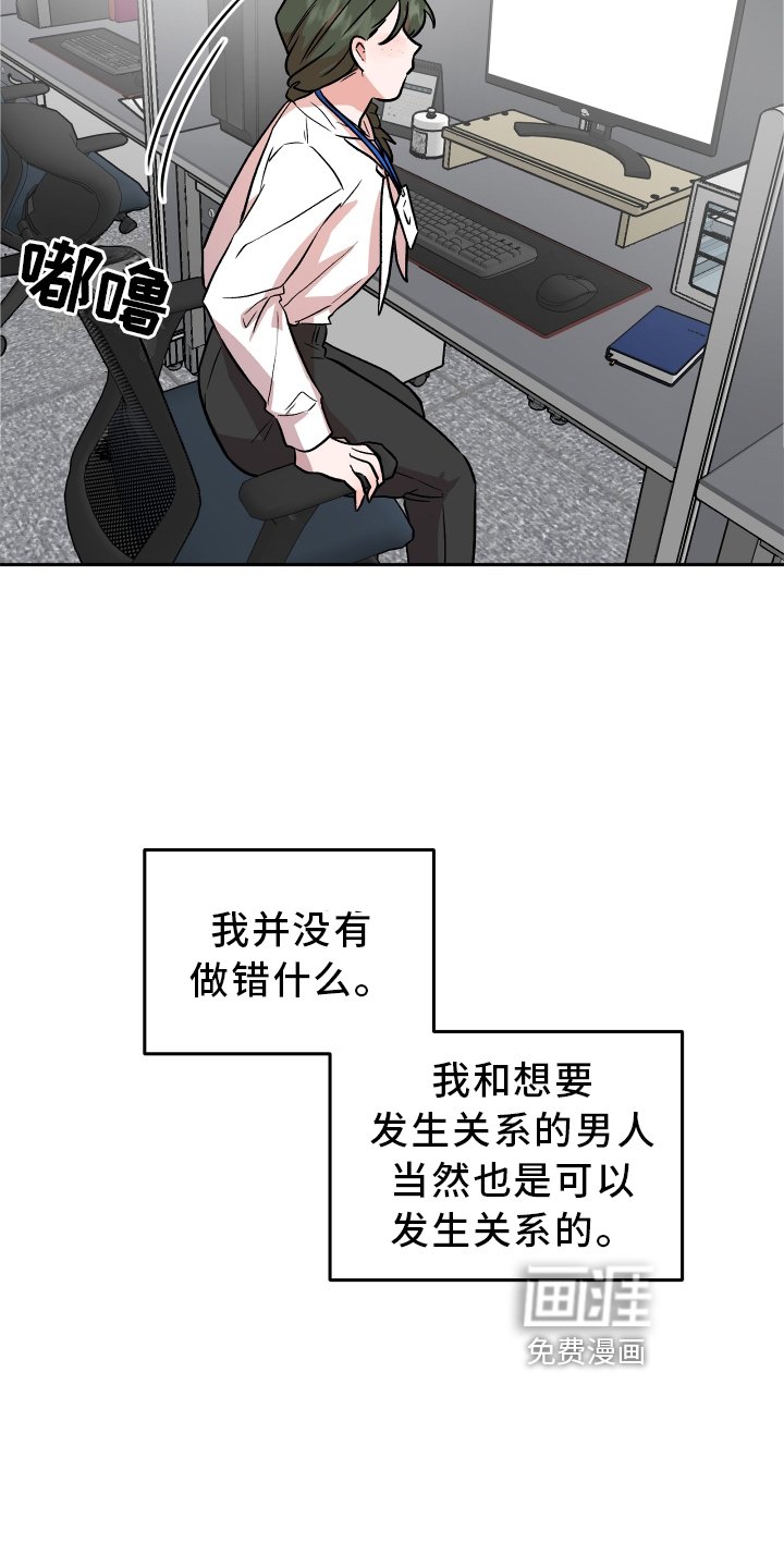 第37章：难过
