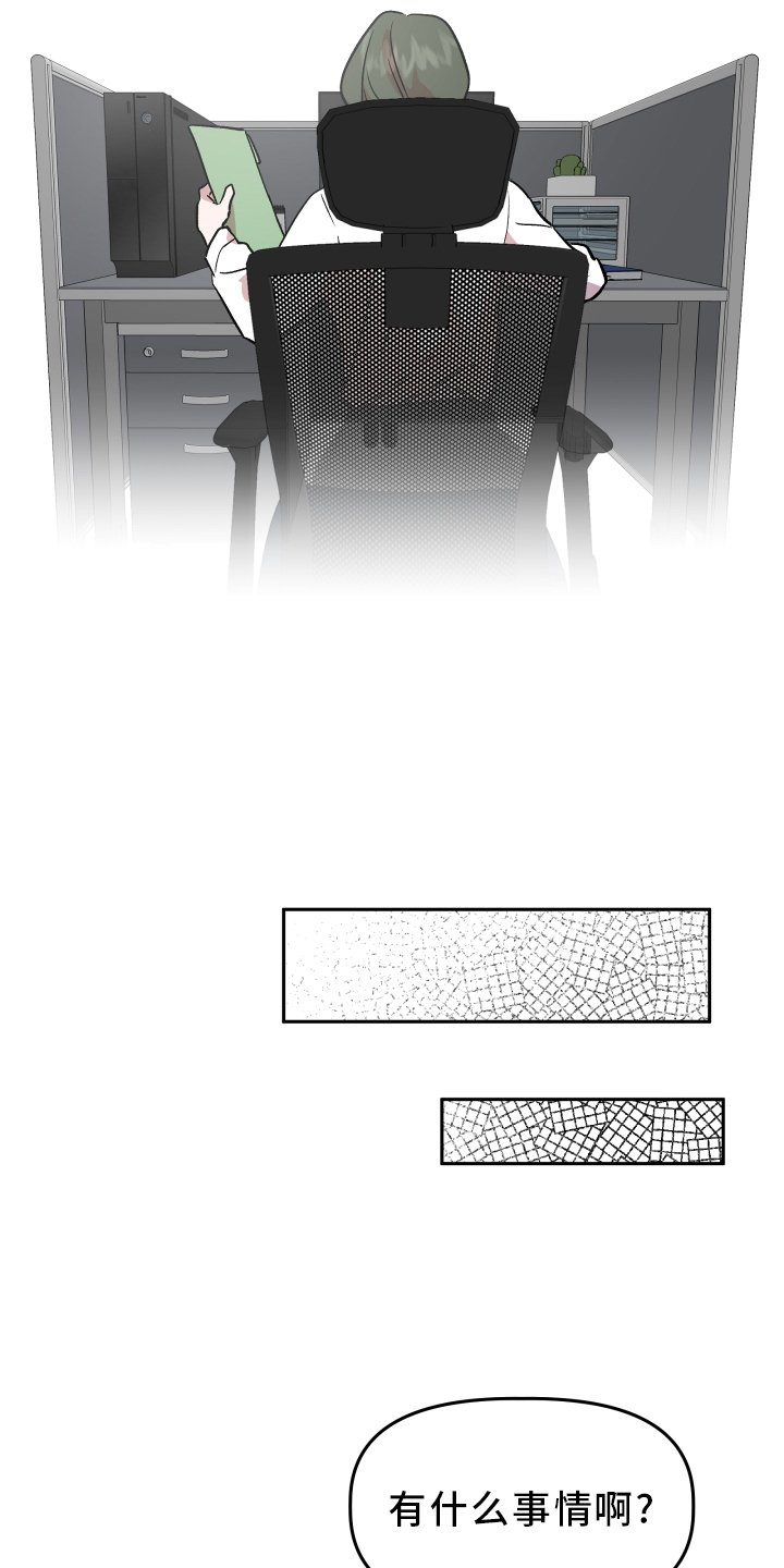 第37章：难过