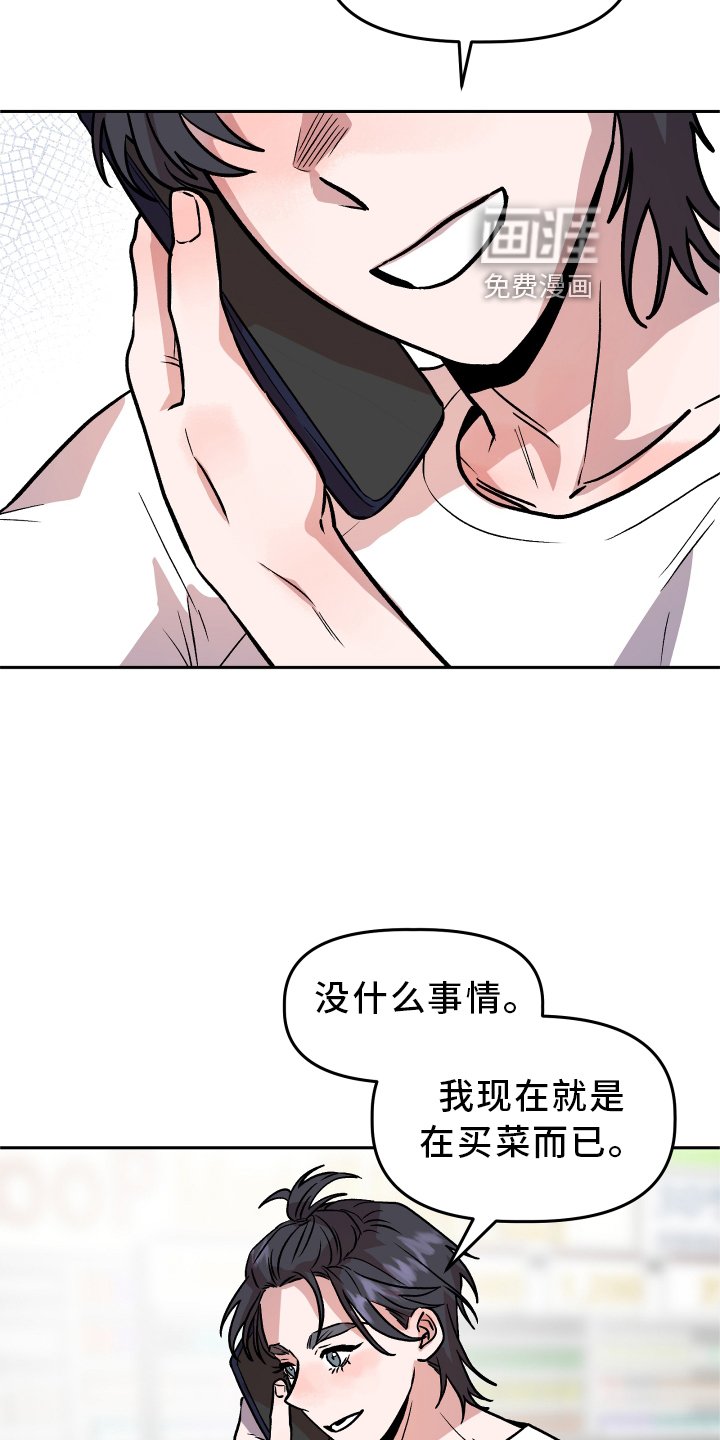 第37章：难过