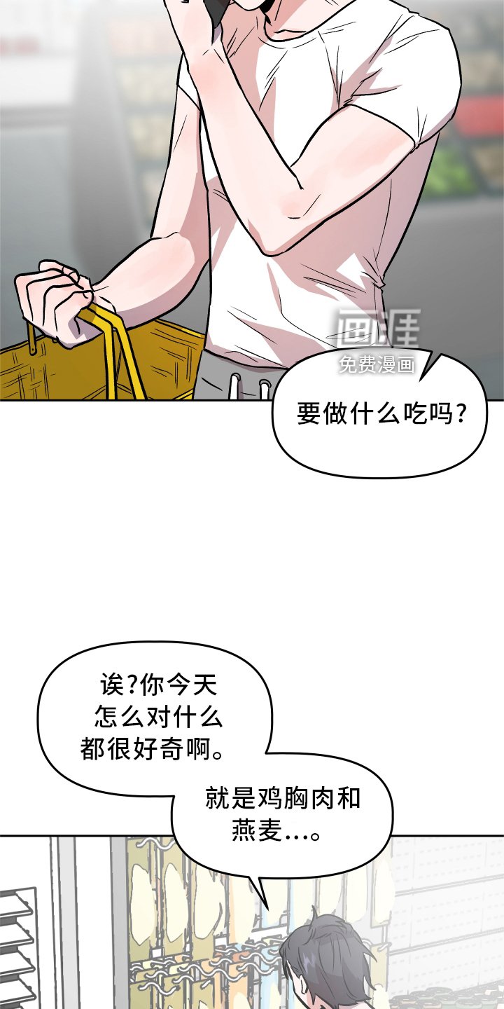第37章：难过