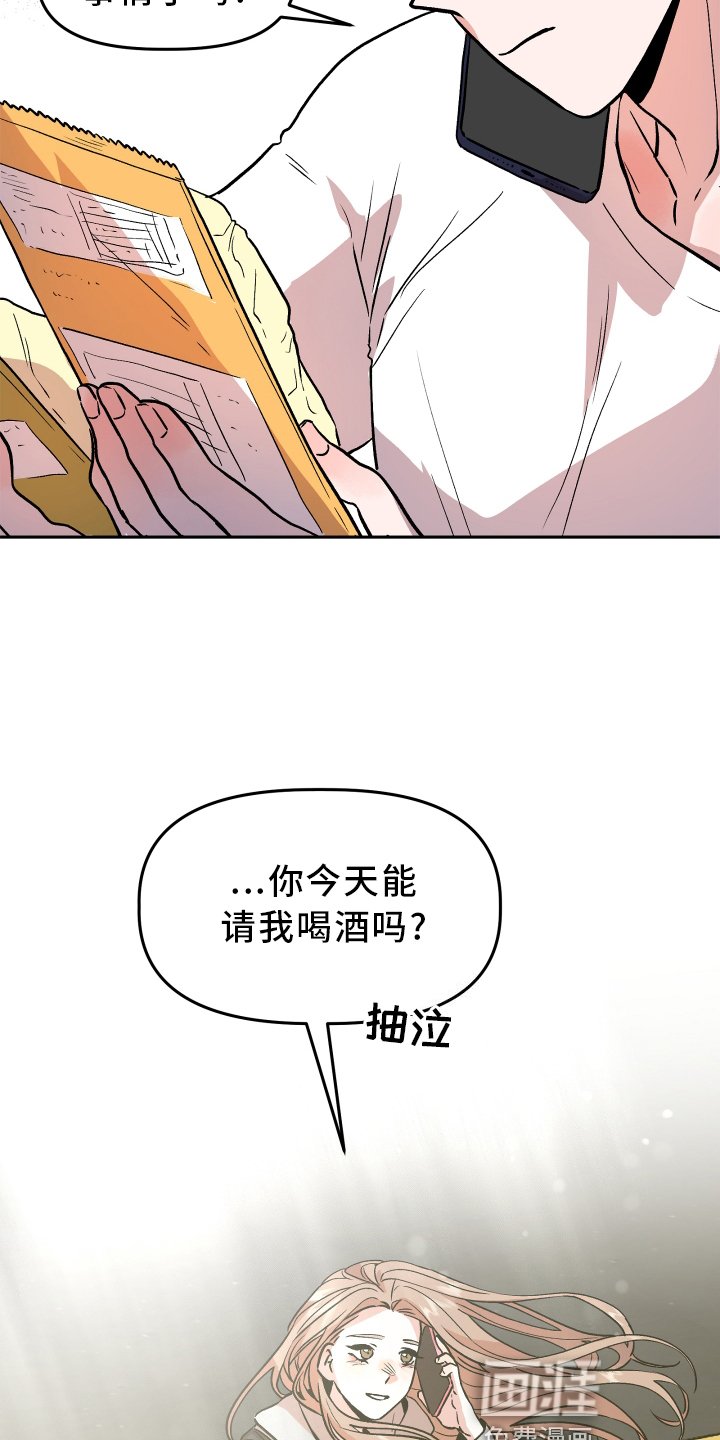 第37章：难过