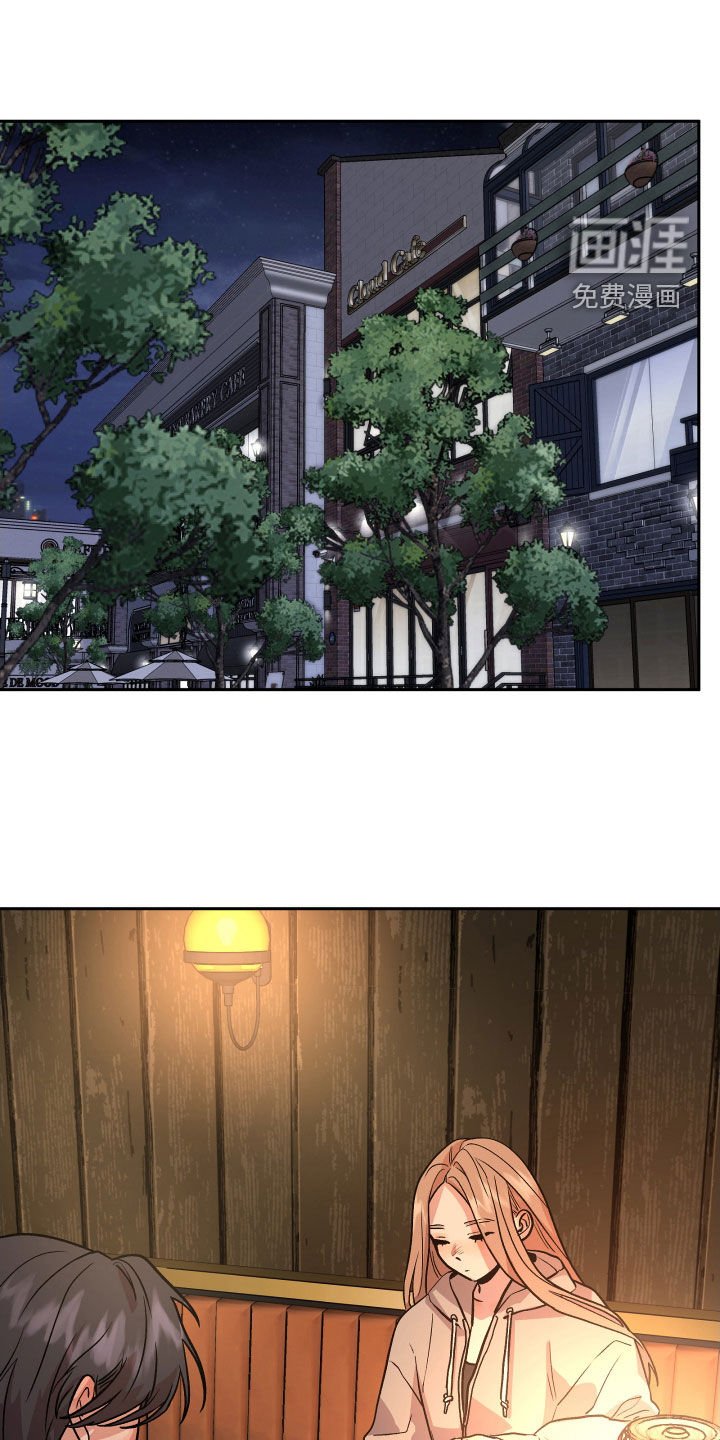第38章：喝酒