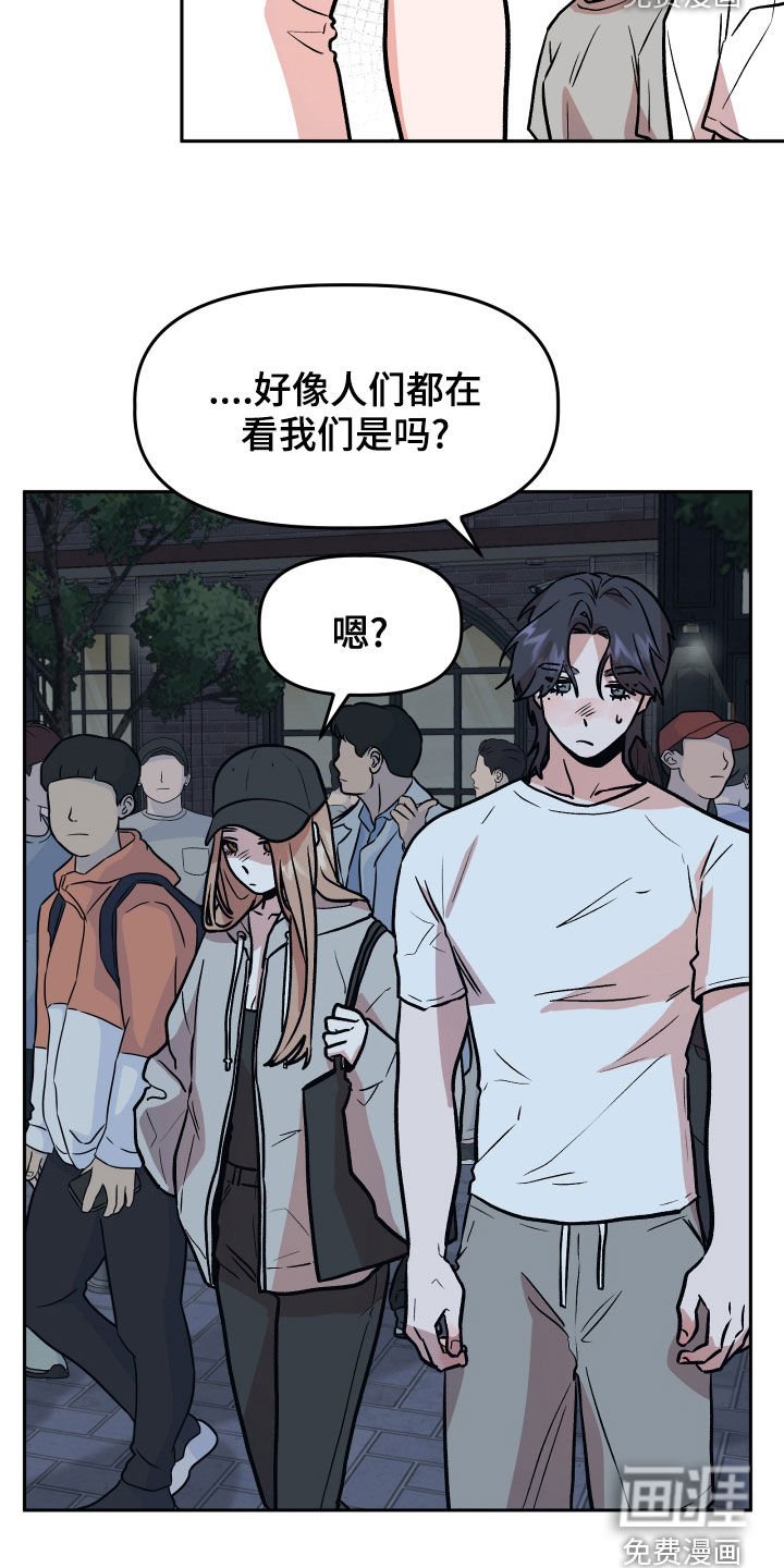 第38章：喝酒