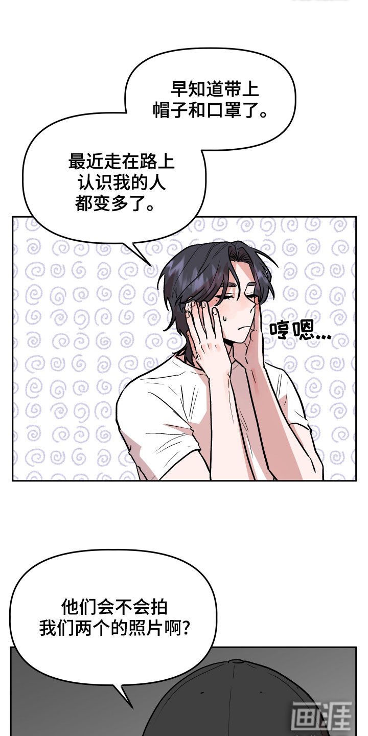 第38章：喝酒