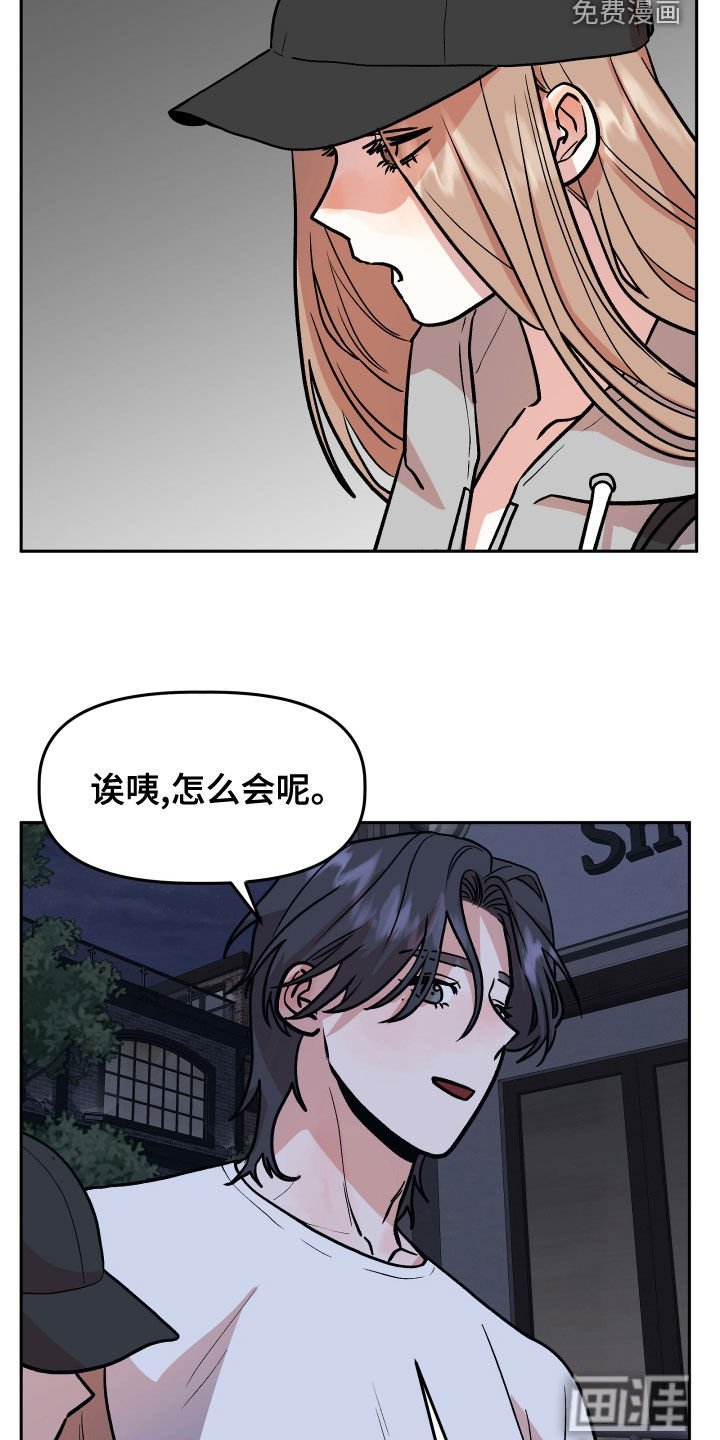 第38章：喝酒