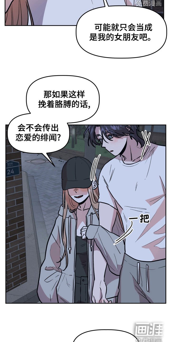 第38章：喝酒