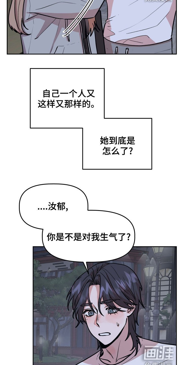 第38章：喝酒