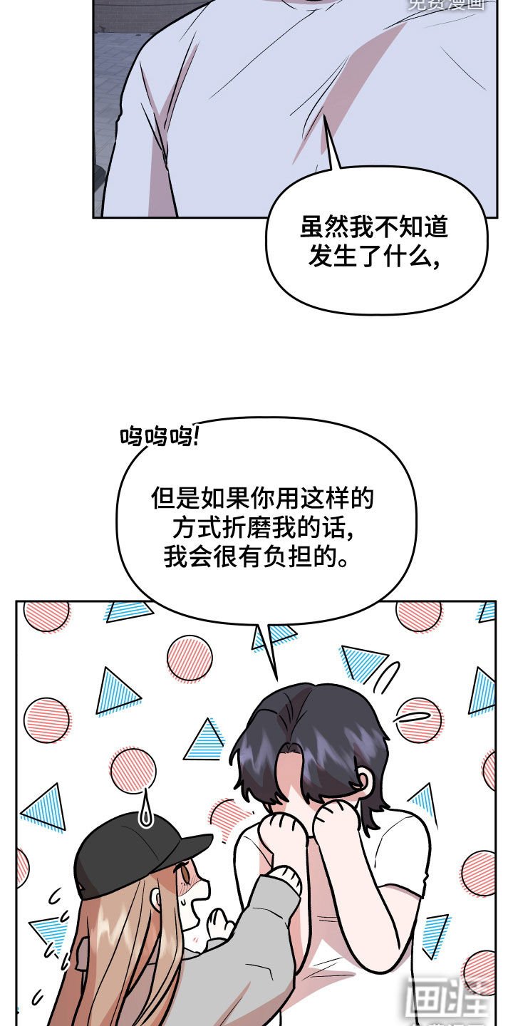 第38章：喝酒