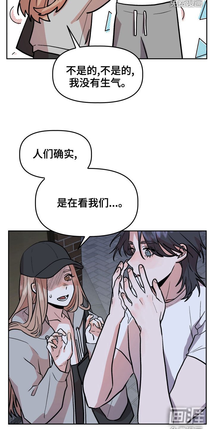 第38章：喝酒
