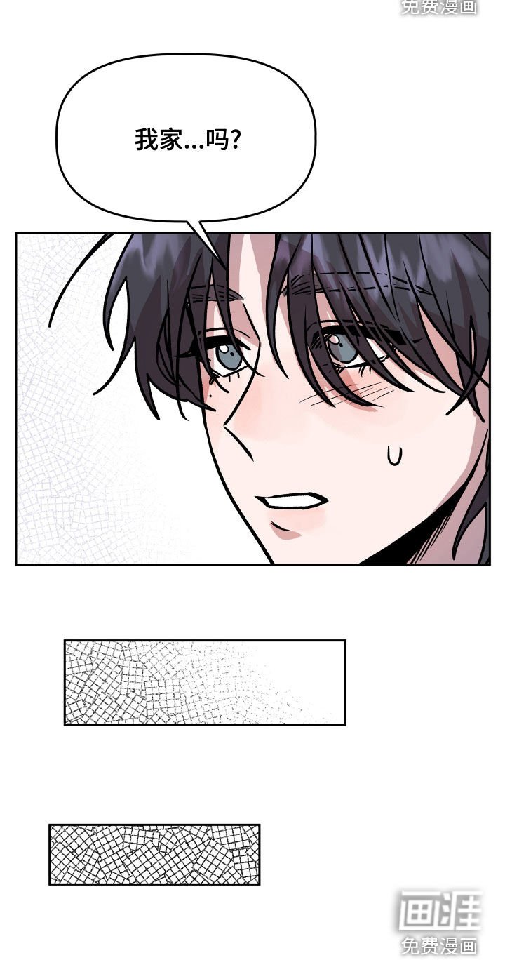 第38章：喝酒