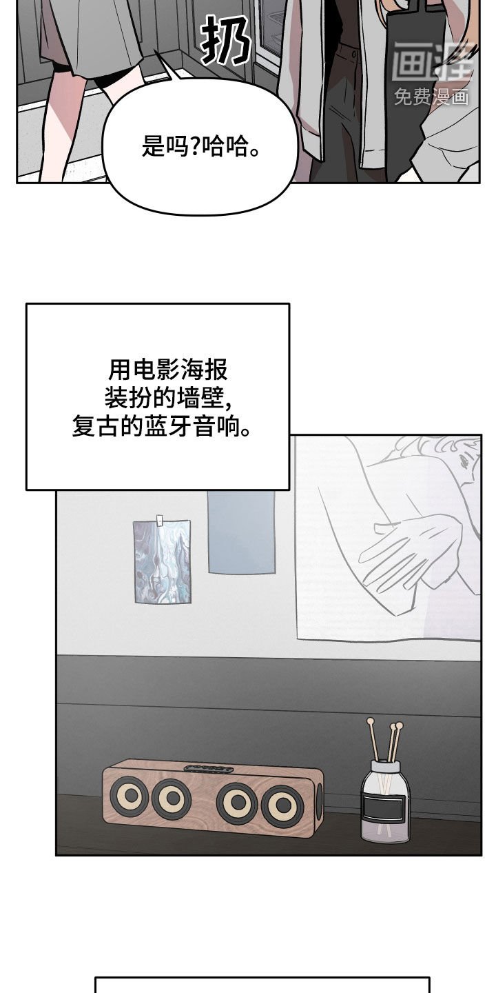 第39章：转换心情