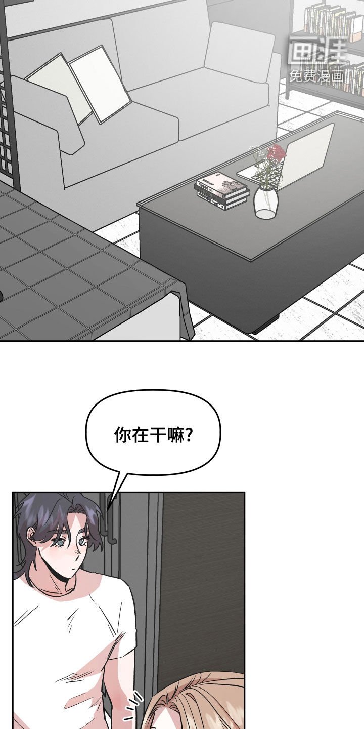 第39章：转换心情