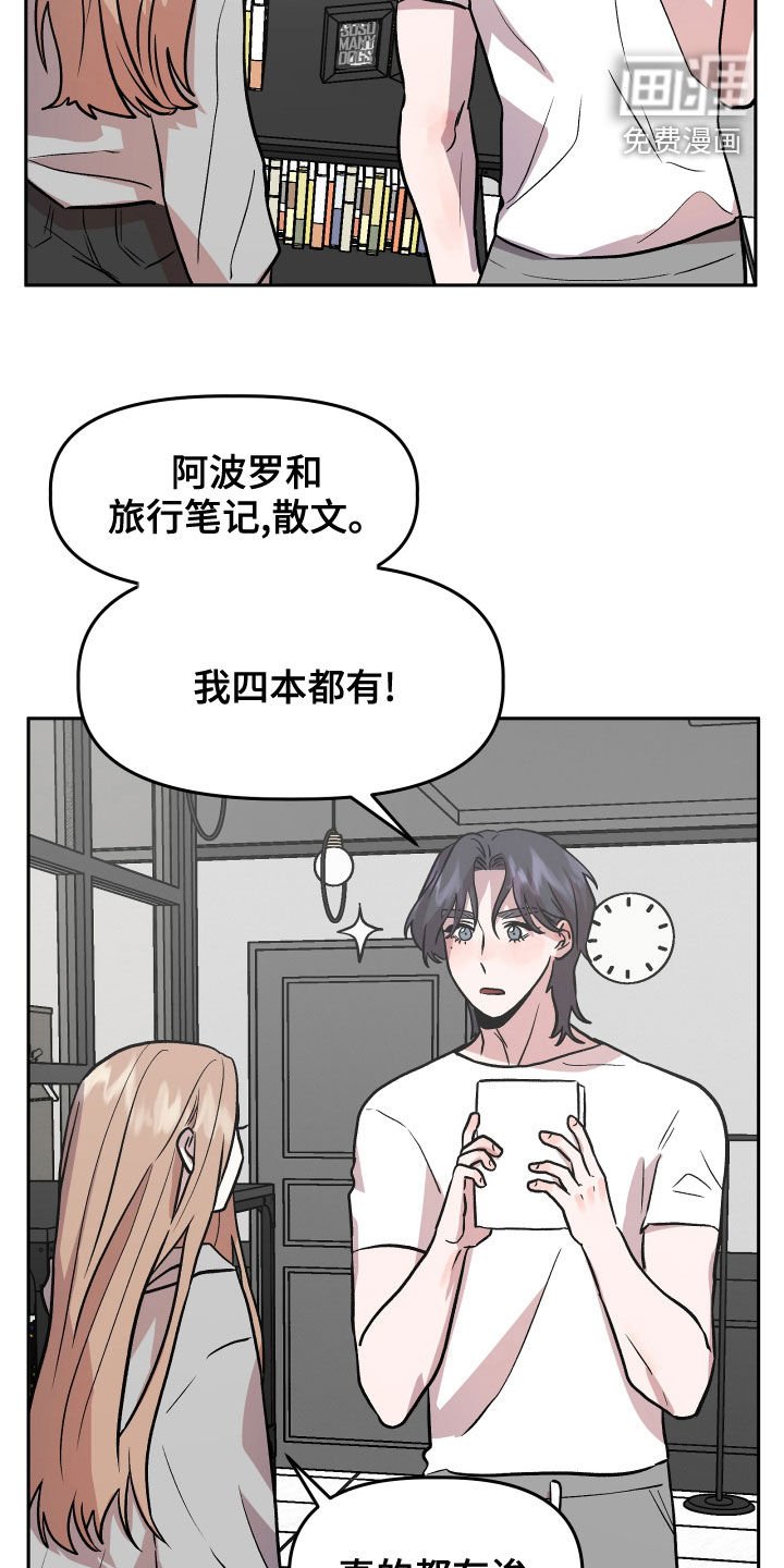 第39章：转换心情