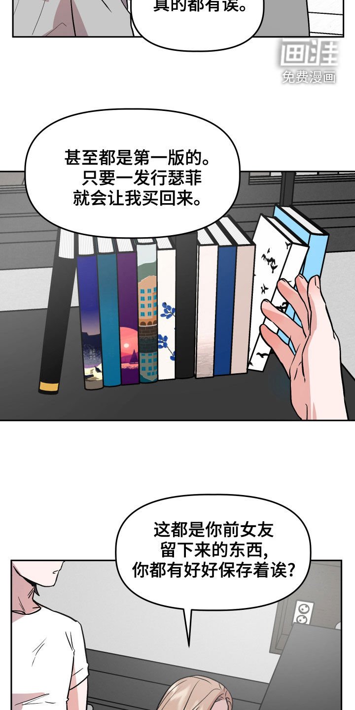 第39章：转换心情